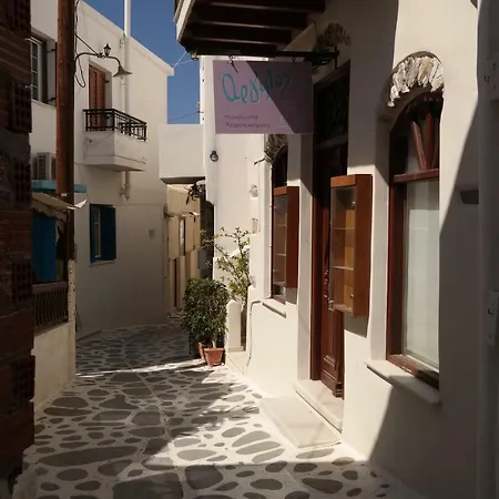 Pandoras - Old Town Naxos *